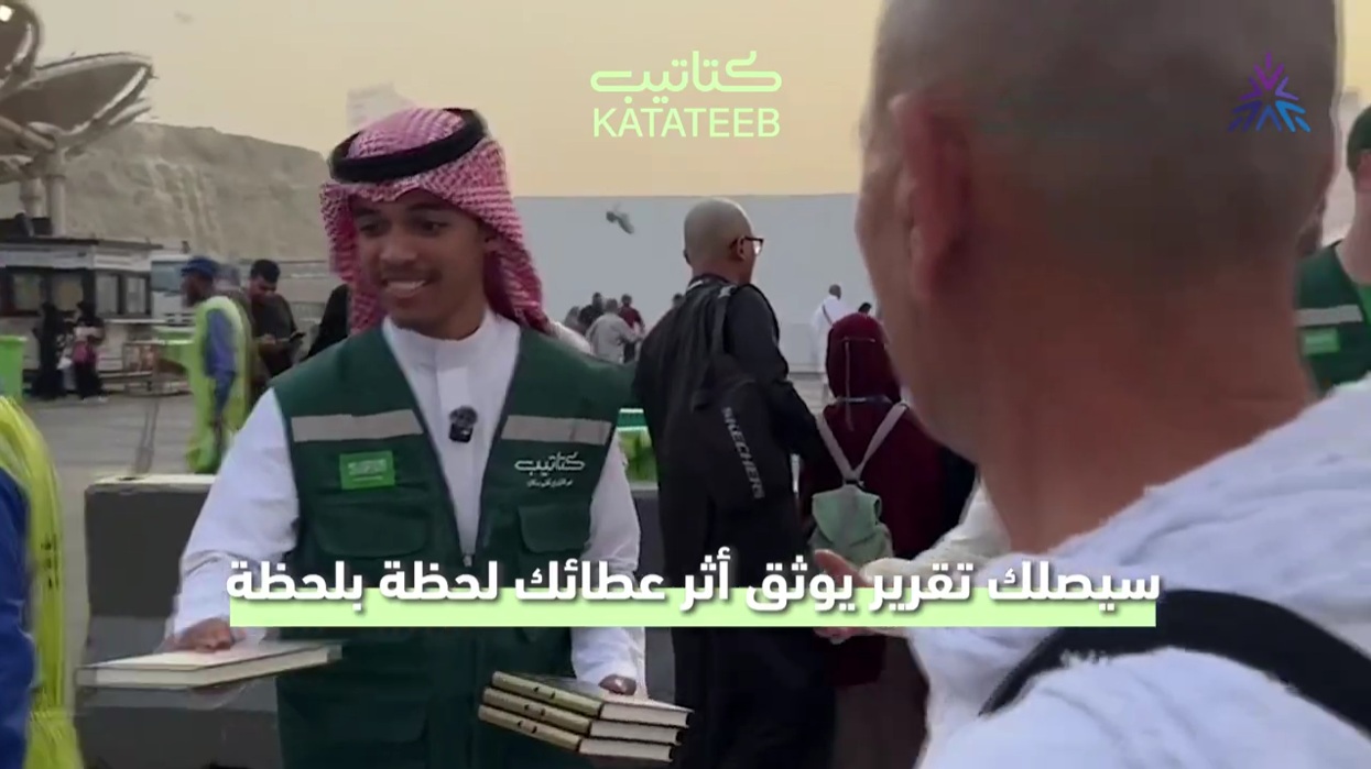 كفاءة الشحن والتزام النظم: الأثر اللوجستي لمتجر “كتاتيب” في تأمين المصاحف لضيوف الرحمن